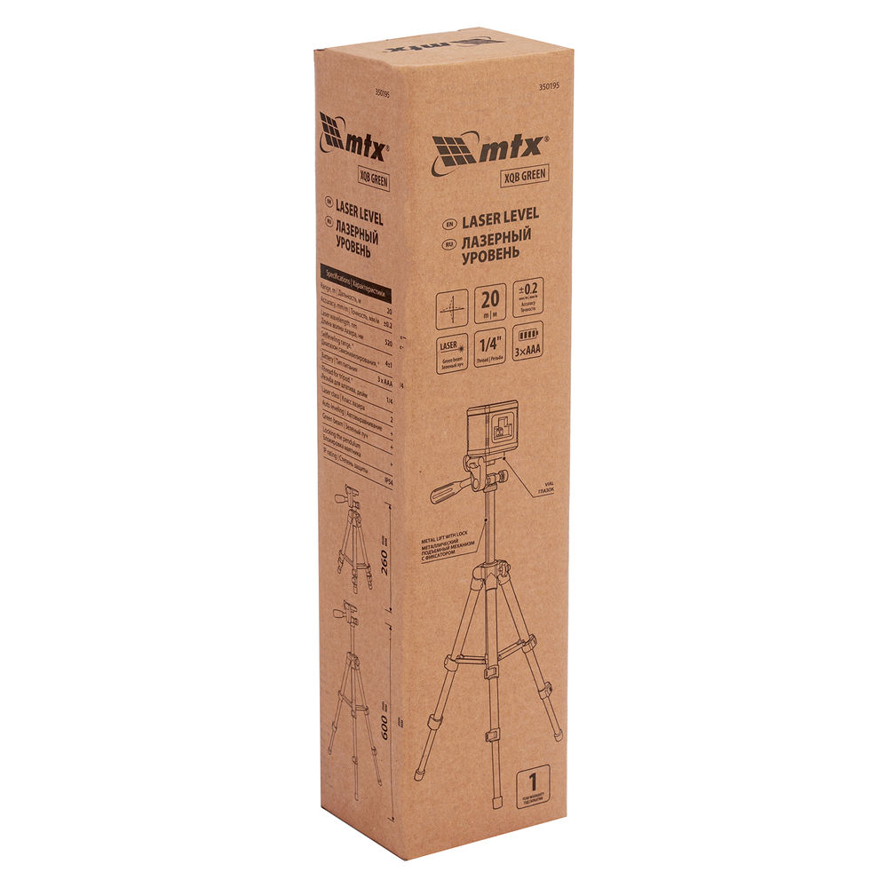 Лазерный уровень XQB GREEN Pro SET, 20 м, зеленый луч, батарейки, штатив MTX (350195)