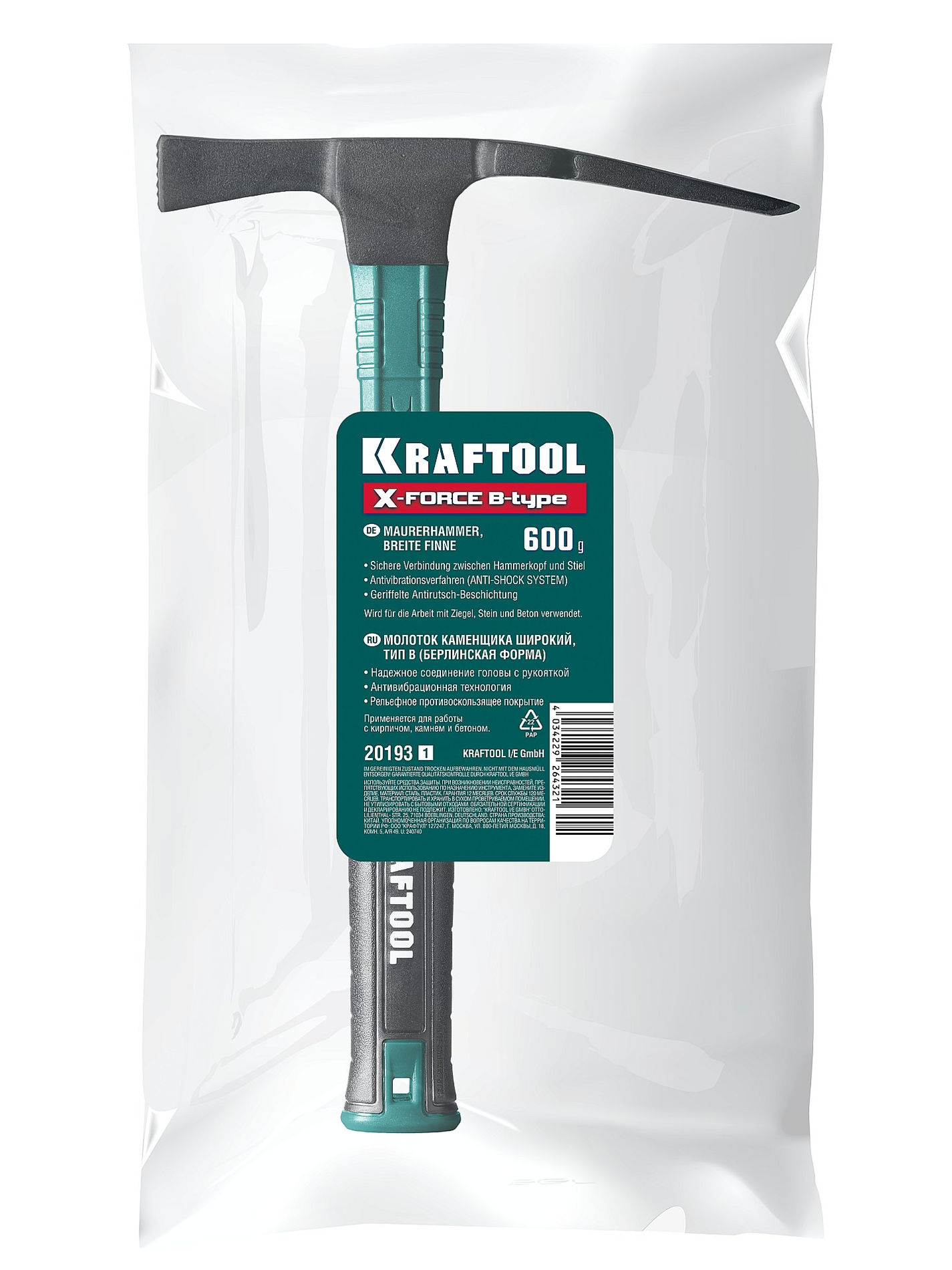Молоток каменщика широкий X-FORCE B 600 г KRAFTOOL 20193_z01