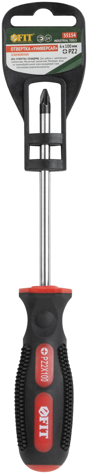 Отвертка Универсал, CrV сталь, прорезиненная ручка 6х100 мм РZ2 (55154)