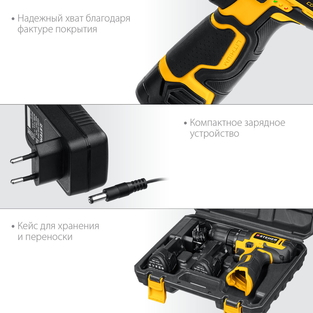 Дрель-шуруповерт 12 В, 30 Н·м, 2 АКБ (2 А·ч), кейс STEHER CD-120-2