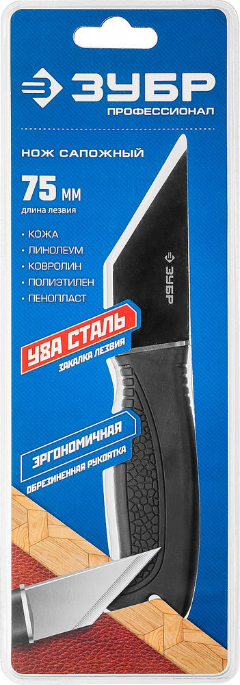 Нож сапожный 185 мм Профессионал ЗУБР 0955