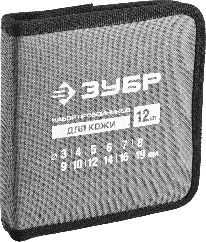 Набор пробойников для кожи 3 - 19 мм, 12 шт ЗУБР 22949-H12