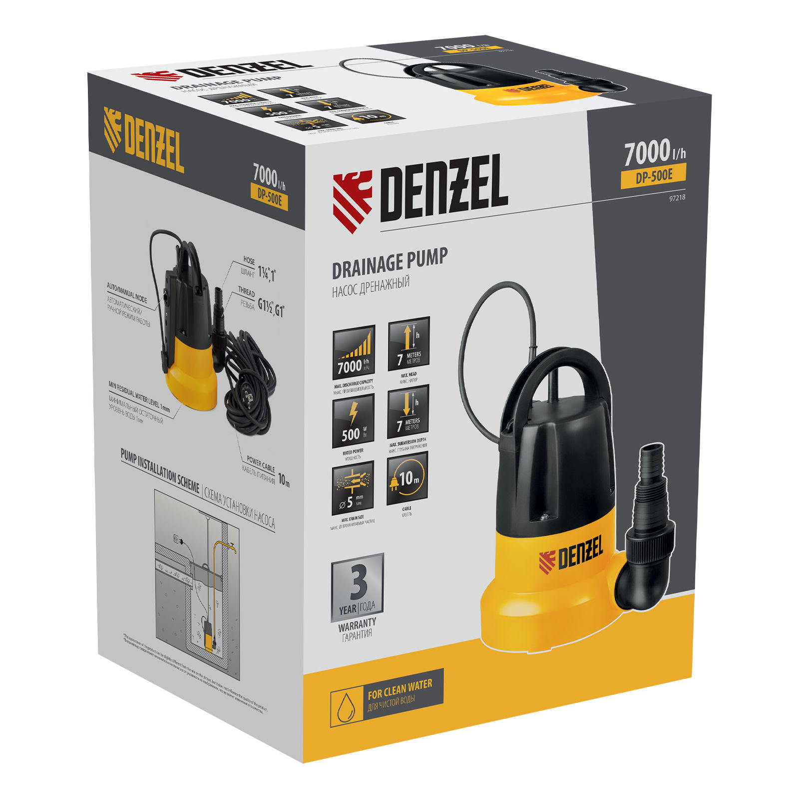 Дренажный насос DP500E, 500 Вт, подъем 7 м, 7000 л/ч Denzel (97218)