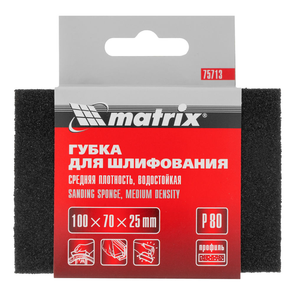 Губка для шлифования, 100 х 70 х 25 мм, средняя плотность, P 80 Matrix (75713)