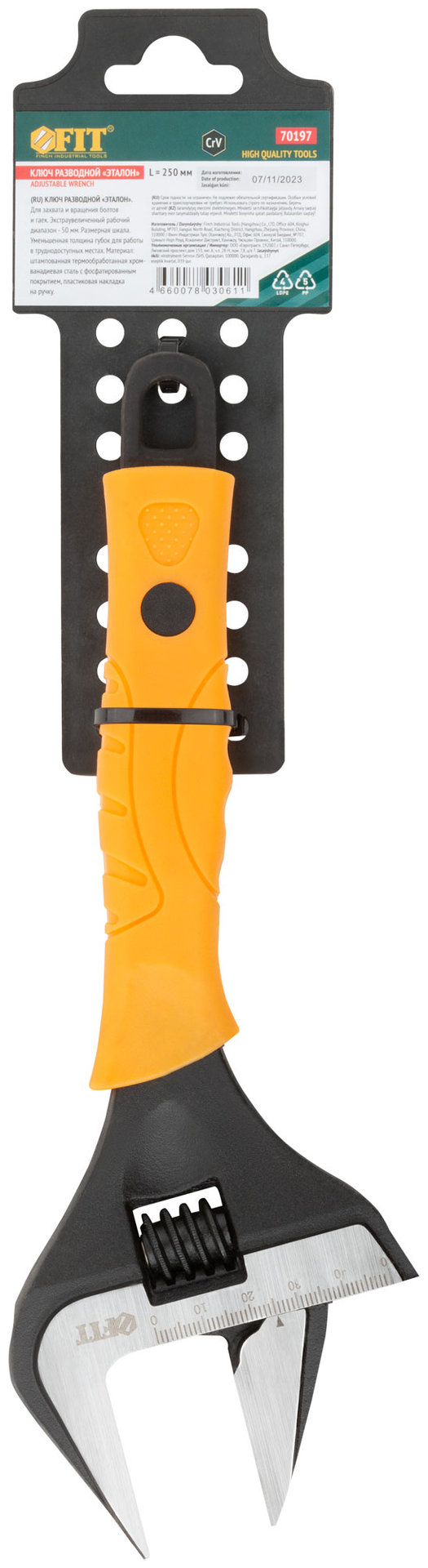 Ключ разводной Эталон, CrV, узкие губки, шкала, экстра увелич.захват, прорезин.ручка 250 мм ( 50 мм )