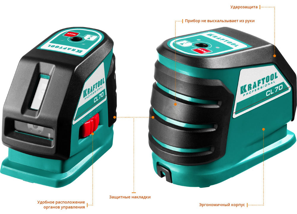 Лазерный нивелир CL-70 KRAFTOOL 34660