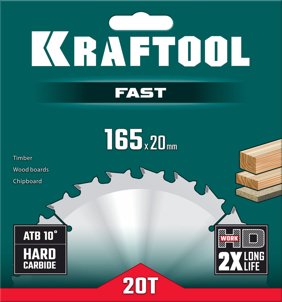 Пильный диск по дереву Fast, 165 х 20 мм, 20Т KRAFTOOL 36950-165-20
