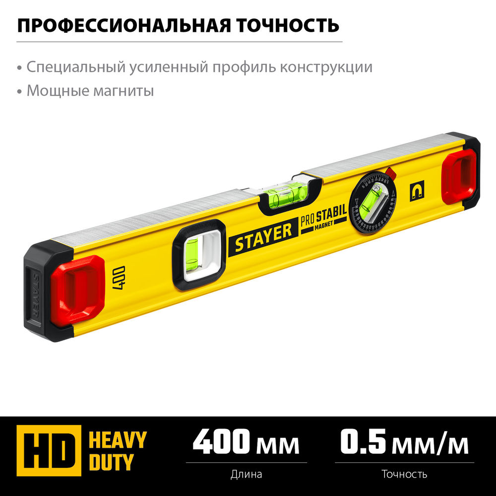 Шнур для строительных работ жёлтый Professional STAYER 50 м 2-06411-050  