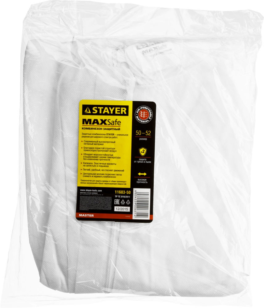 Молоток слесарный Professional Hercules STAYER 200 г 20050-02_z02  