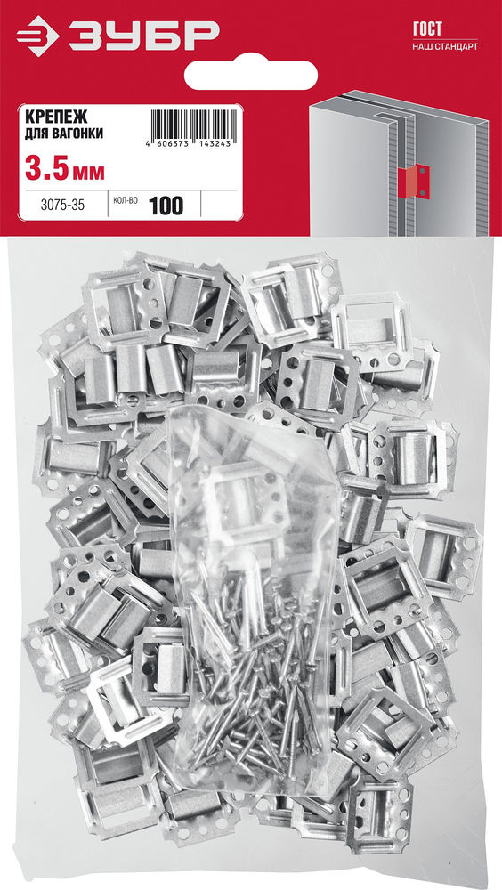 Крепёж для вагонки Кляймер 3.5 мм, цинк, 100 шт ЗУБР 3075-35