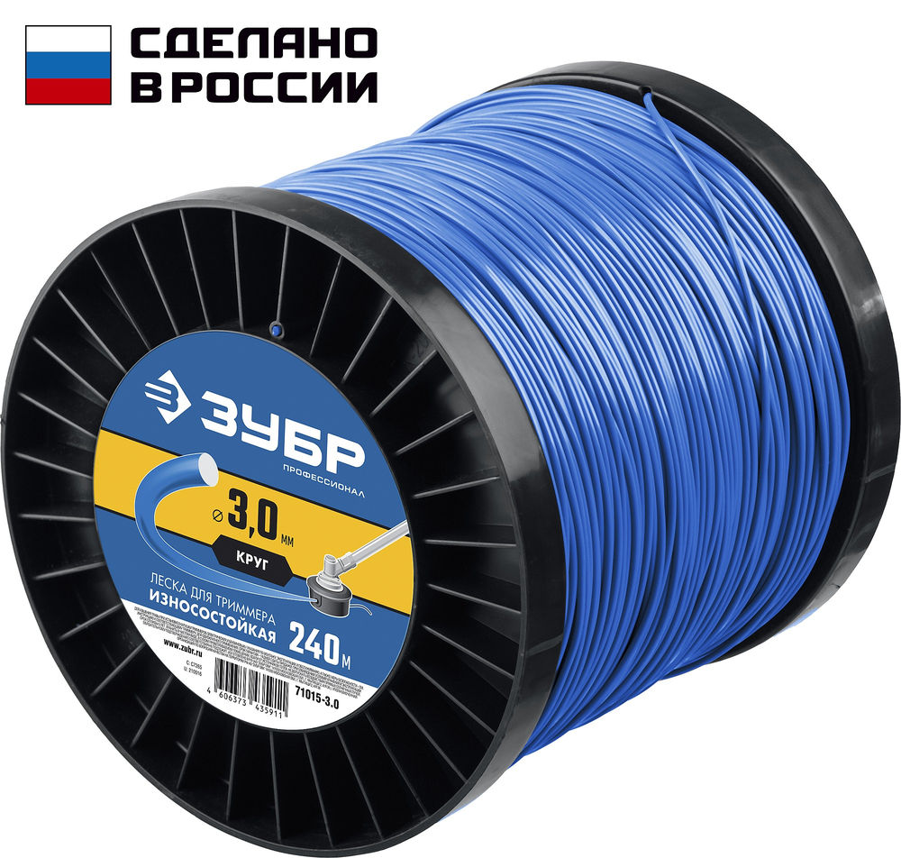 Леска для триммера КРУГ, 3.0 мм, 240 м ЗУБР Профессионал 71015-3.0