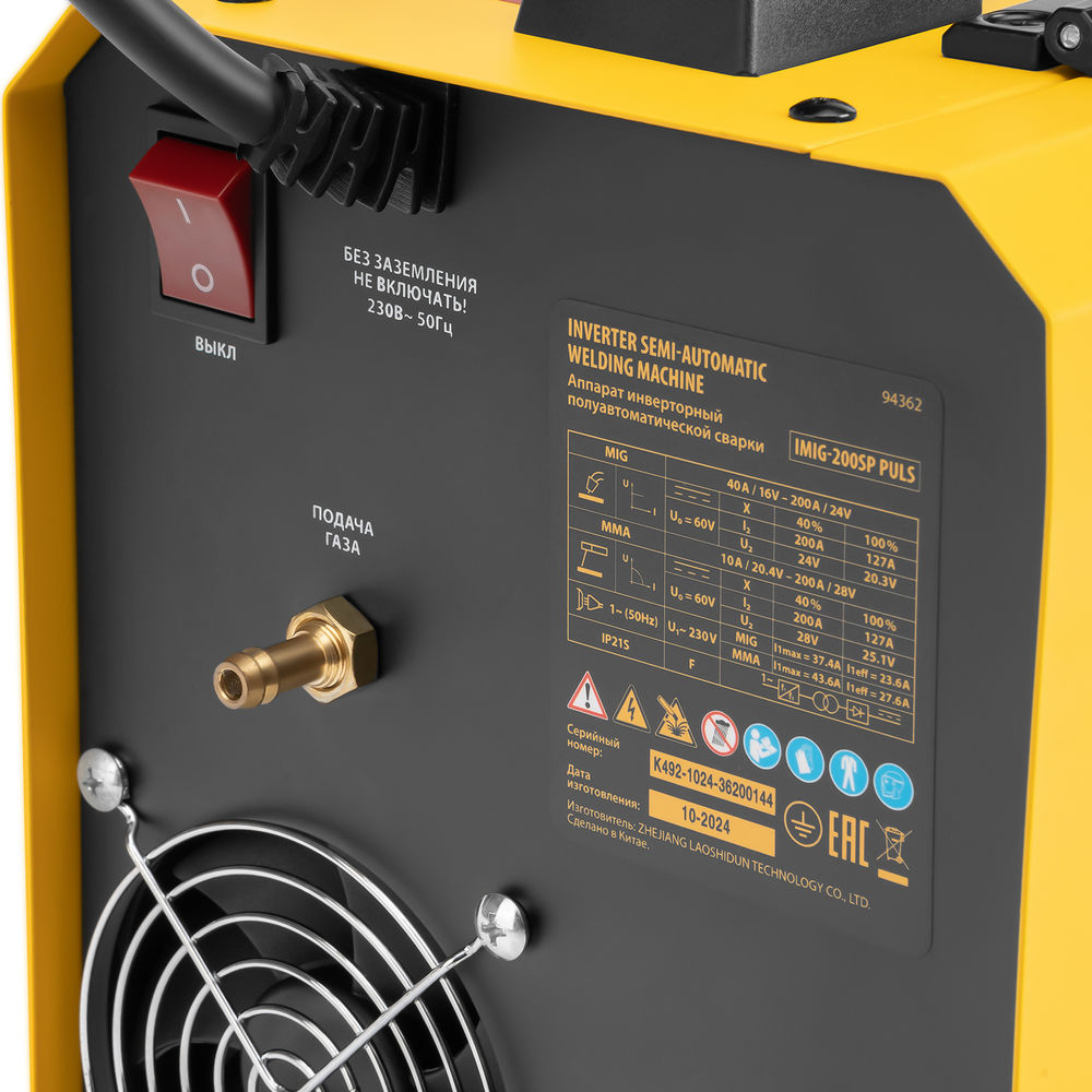Аппарат инвертор. полуавтомат. cварки IMIG-200SP Pulse, 200 А, ПВ 60%, катушка 5 кг// Denzel (94362)