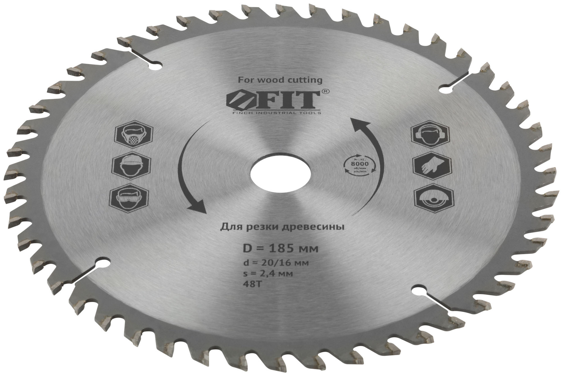 Диск пильный для циркулярных пил по дереву 185 х 20/16 х 48T (37740)