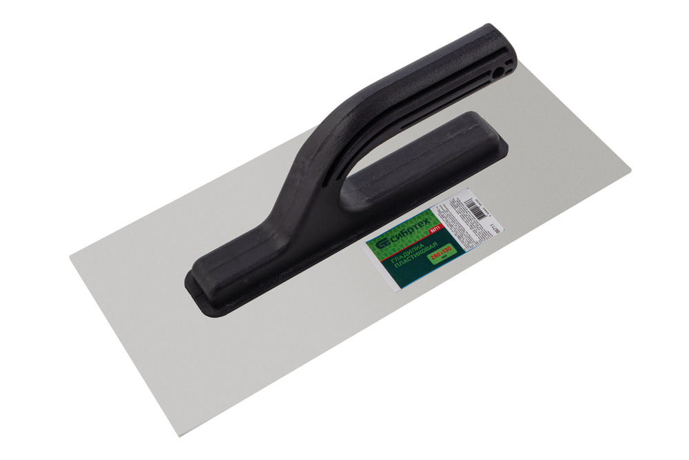 Гладилка пластиковая, 280 х 130 мм Сибртех (86711)