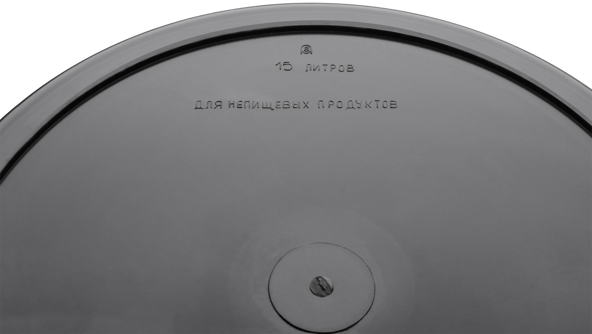 Кадка пластиковая для перемешивания раствора 15 л (04089)