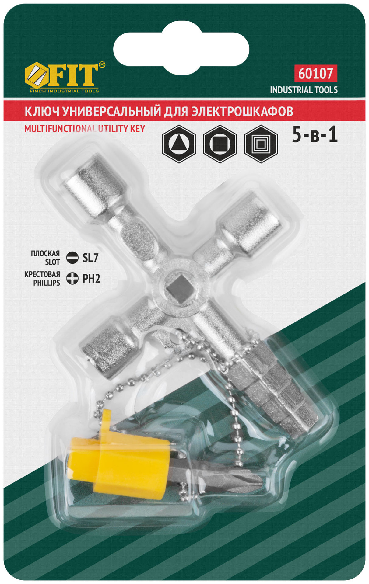 Ключ универсальный для электрошкафов 5-в-1, двусторонняя CrV бита PH2/SL7 (60107)
