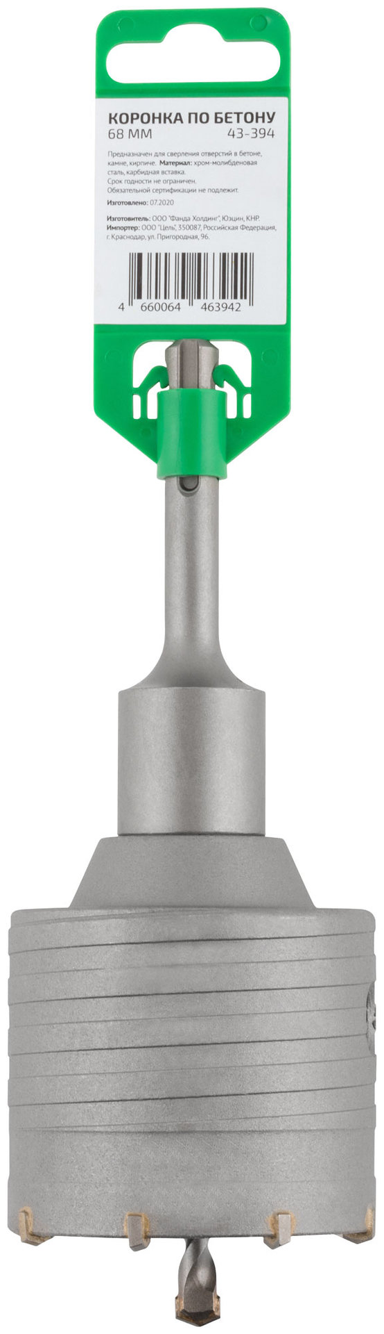 Коронка по бетону FDW, SDS-Plus, хвостовик 100 мм, 68 мм (43-394)