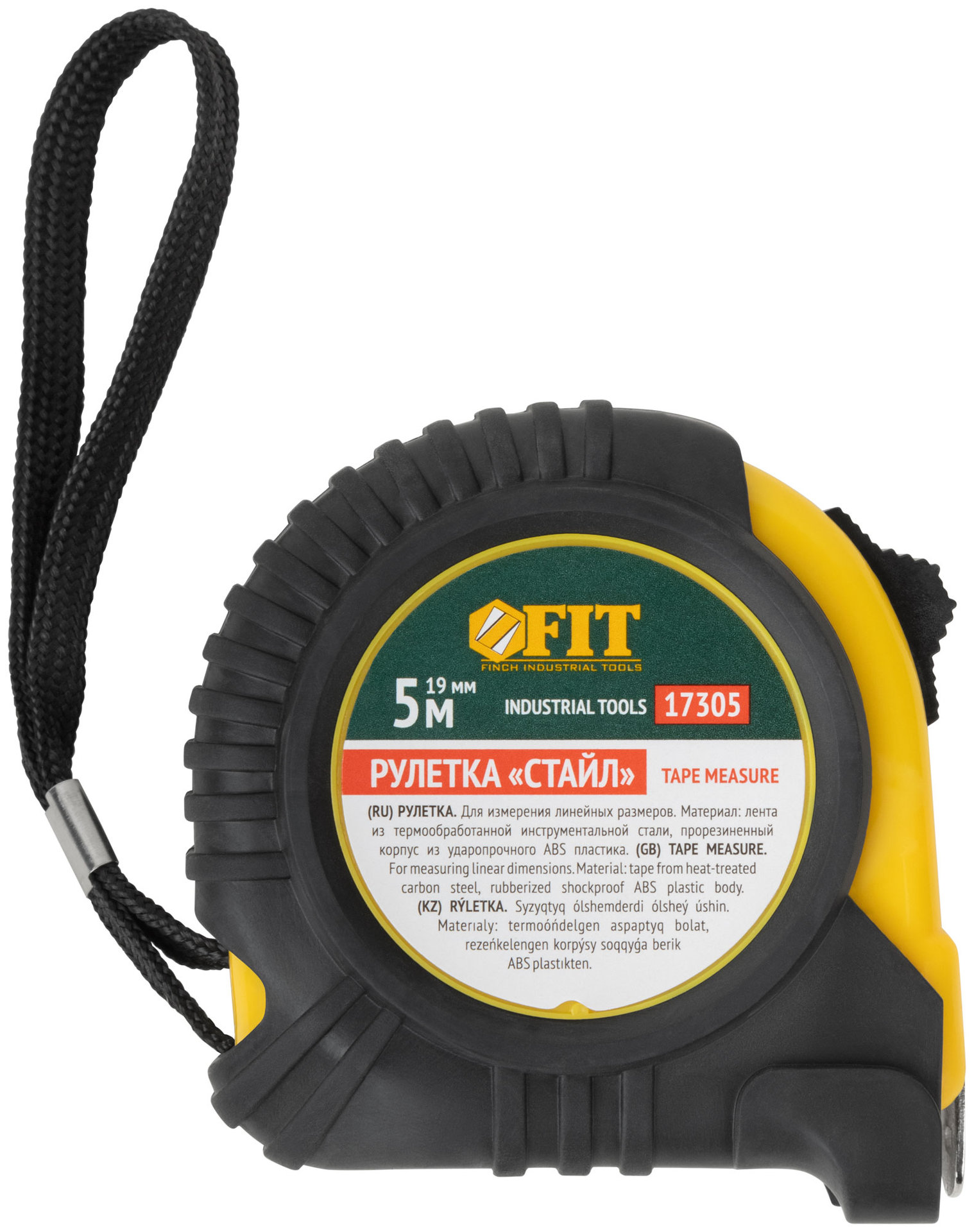 Рулетка Профи, прорезиненный корпус Стайл 5 м x 19 мм