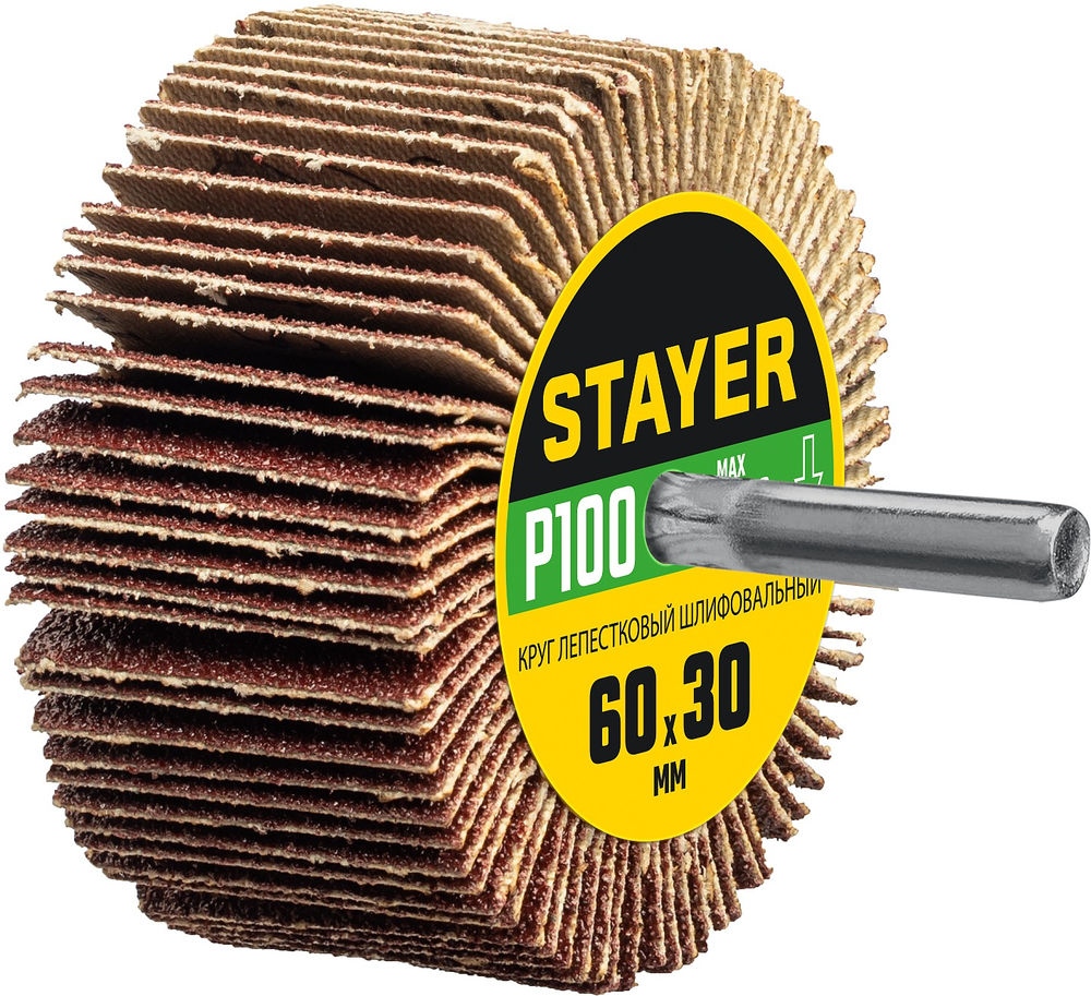 Круг шлифовальный лепестковый d 60 x 30 мм, P100, на шпильке d 6 мм STAYER 36608-100