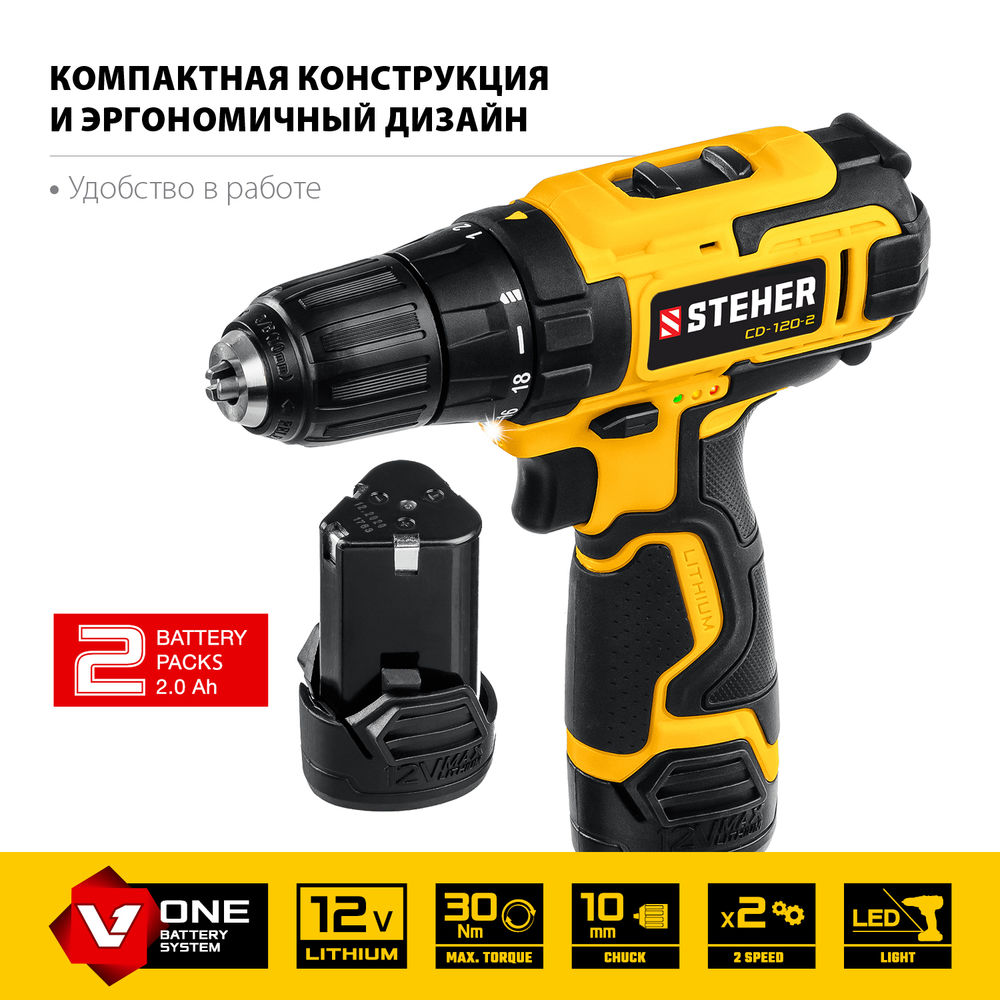 Дрель-шуруповерт 12 В, 30 Н·м, 2 АКБ (2 А·ч), кейс STEHER CD-120-2