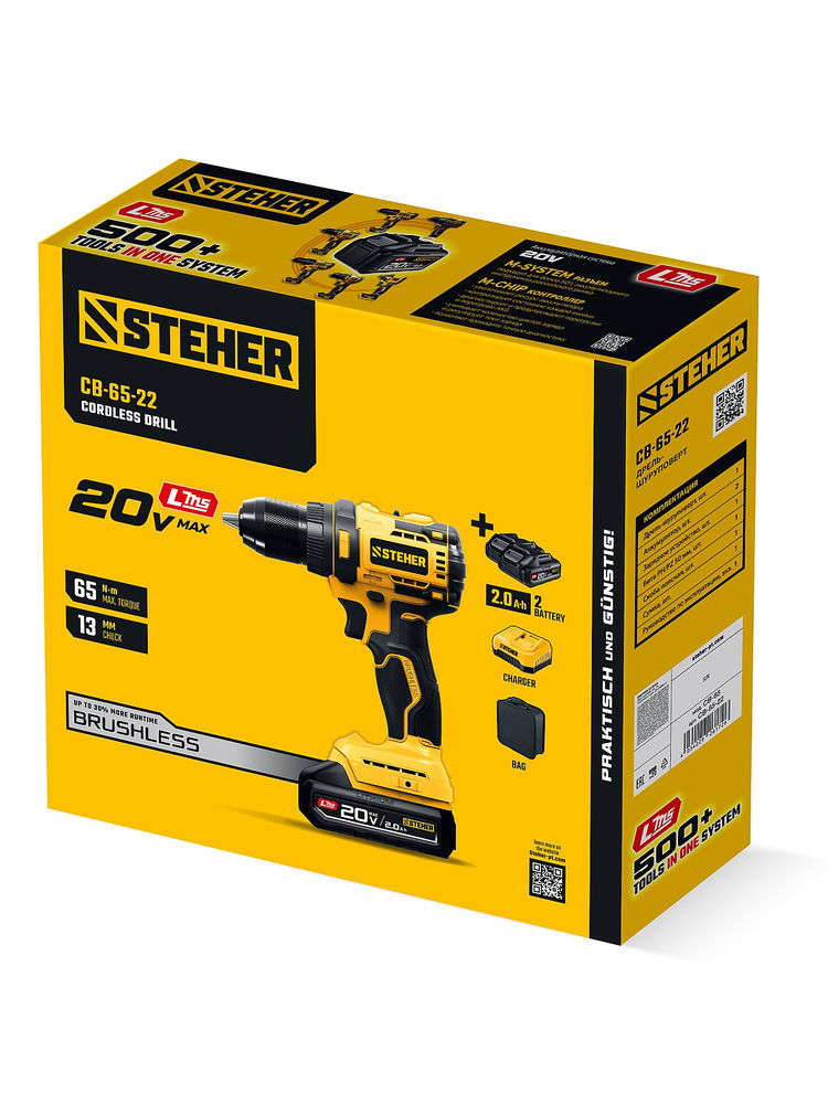 Дрель-шуруповерт бесщеточная 20 В, 65 Н·м, 2 АКБ LMS (2 А·ч), сумка STEHER CB-65-22