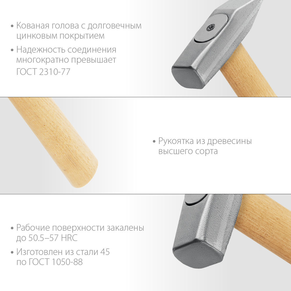 Молоток слесарный 1000 г ЗУБР 20015-10_z02