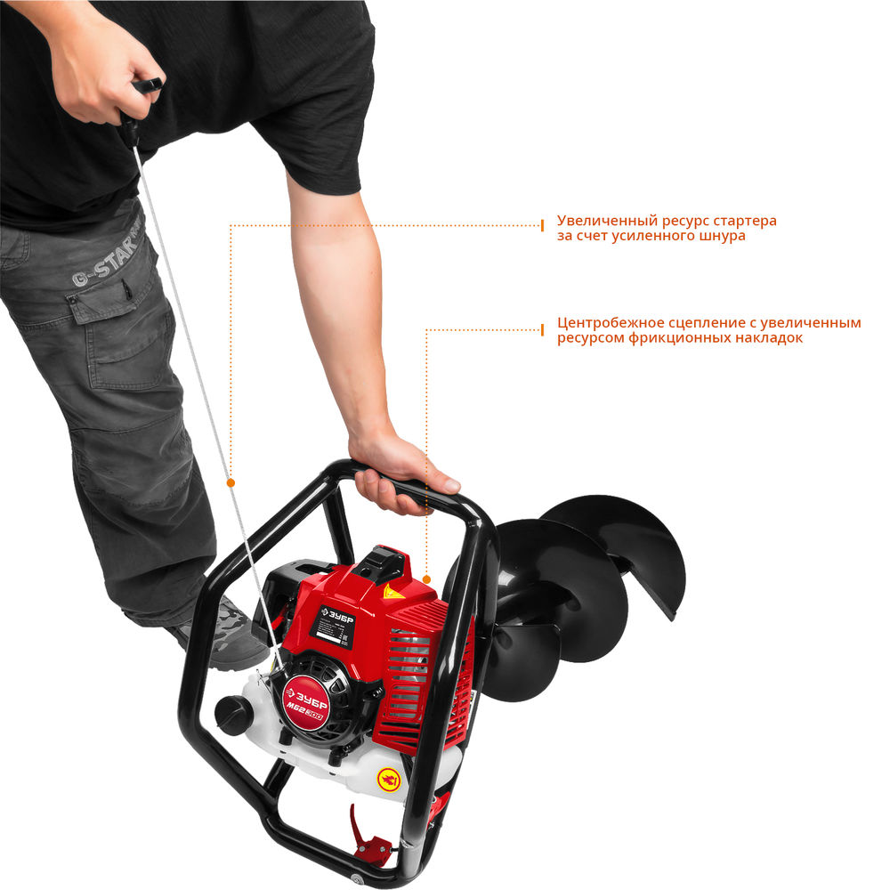 Мотобур (бензобур) d 60-300 мм 71 см? 2 оператора ЗУБР МБ2-300