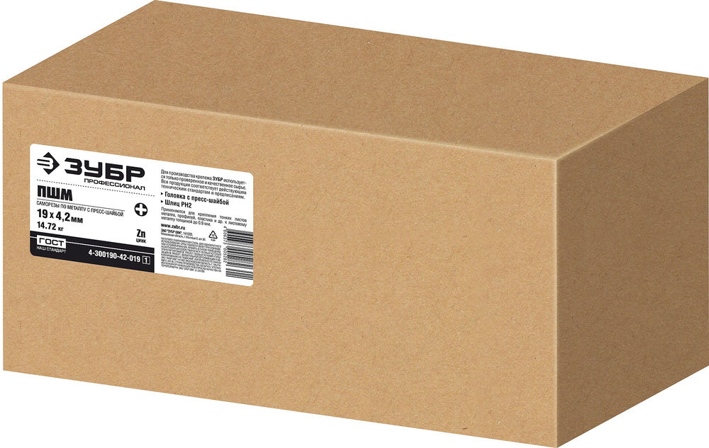 Саморез с пресс-шайбой 19 х 4.2 мм, цинк, 14.72 кг ЗУБР ПШМ 4-300190-42-019_z01