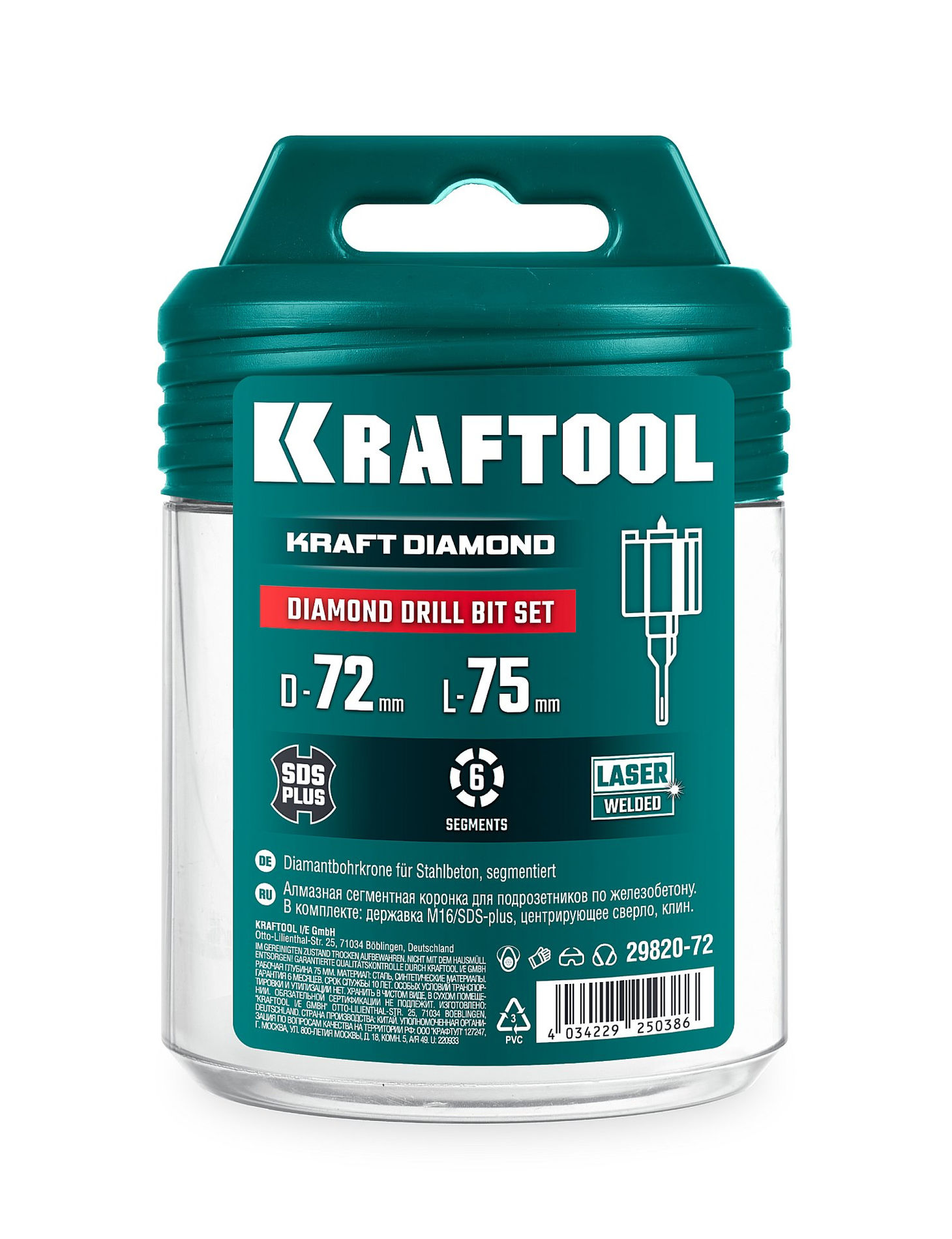 KRAFTOOL DIAMOND d 72 мм (сухое сверление с микроударом, глубина сверления 75 мм, лазерная сварка), Алмазная Коронка для подрозетников (29820-72)