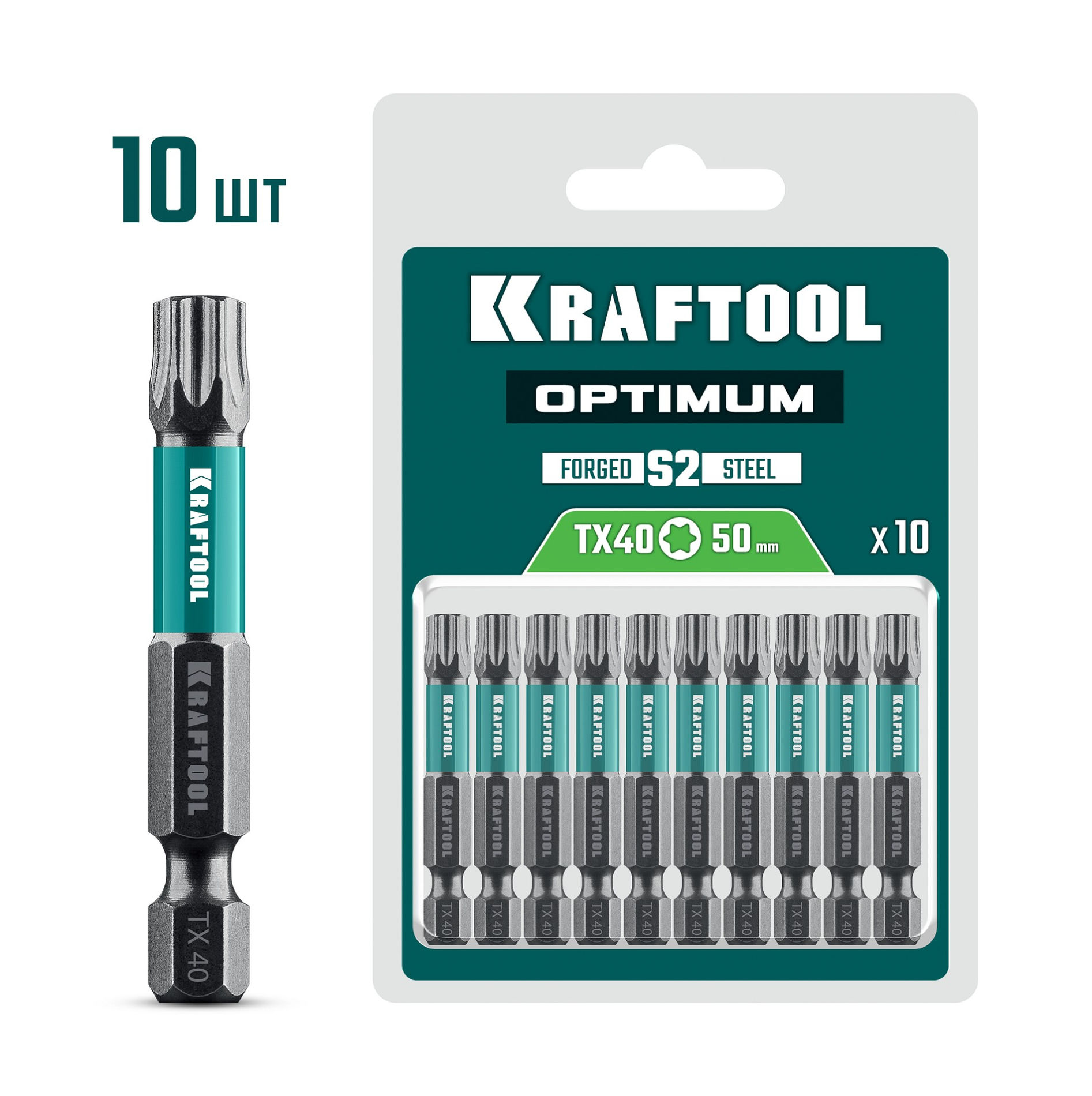 KRAFTOOL OPTIMUM TX 40, 50 мм, 10 шт, биты (26126-40-50-10)