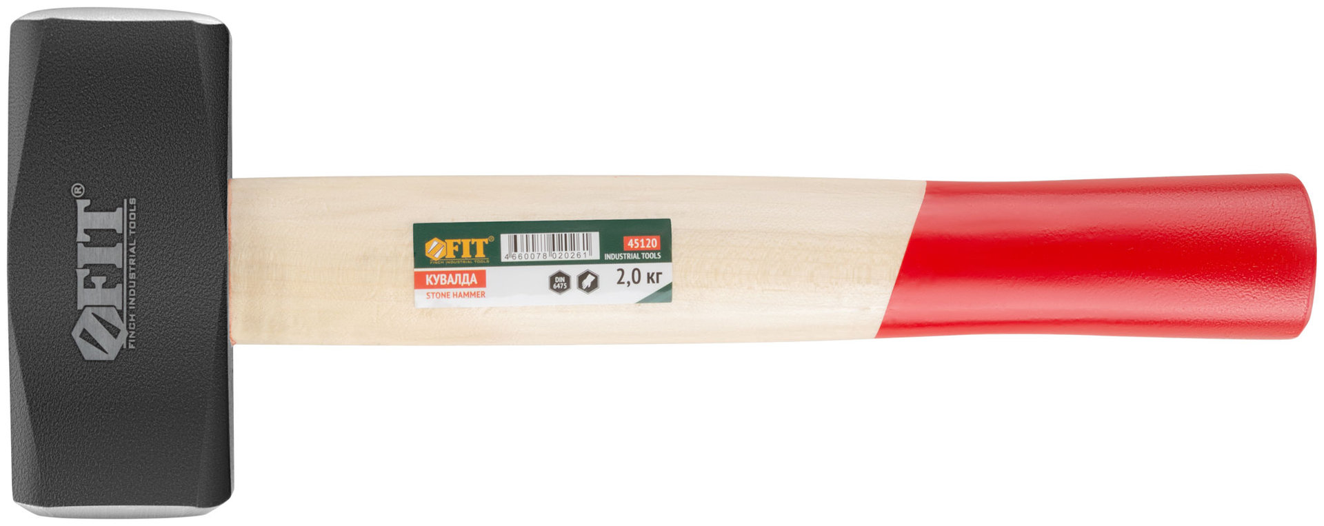 Кувалда кованая, деревянная ручка Профи 2,0 кг