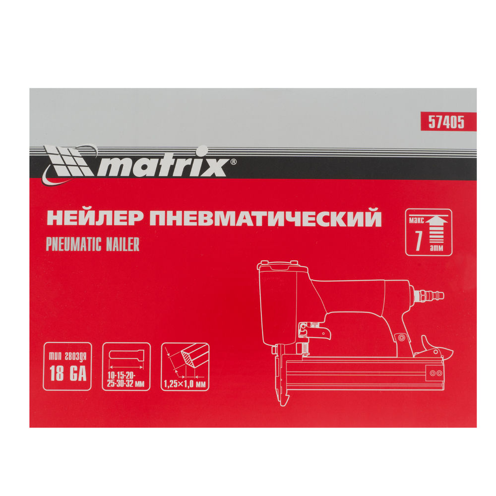 Нейлер пневматический для гвоздей от 10 до 32 мм Matrix (57405)