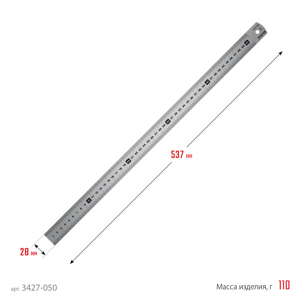 Линейка нержавеющая длина 0.5 м Professional STAYER 3427-050