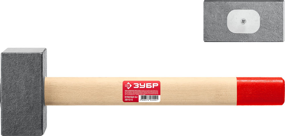 Кувалда кованая 6 кг 650 мм ЗУБР 20112-6