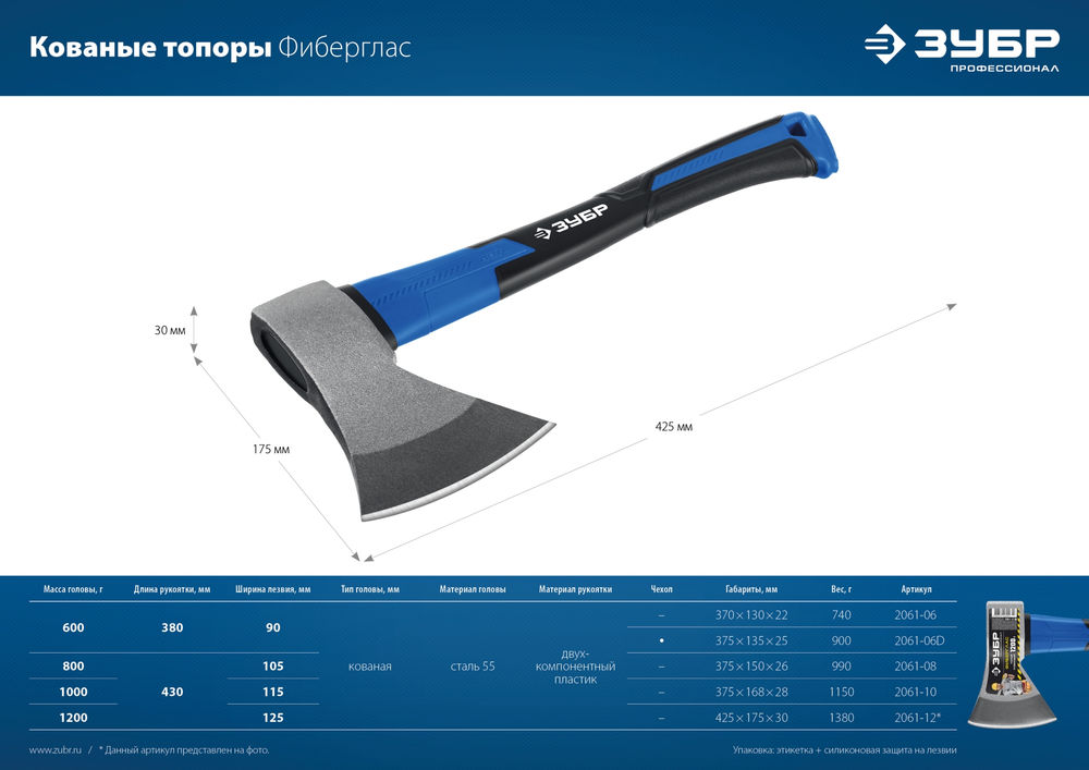 Кованый топор 1200/1380 г 430 мм Профессионал ЗУБР Фибергласс 2061-12