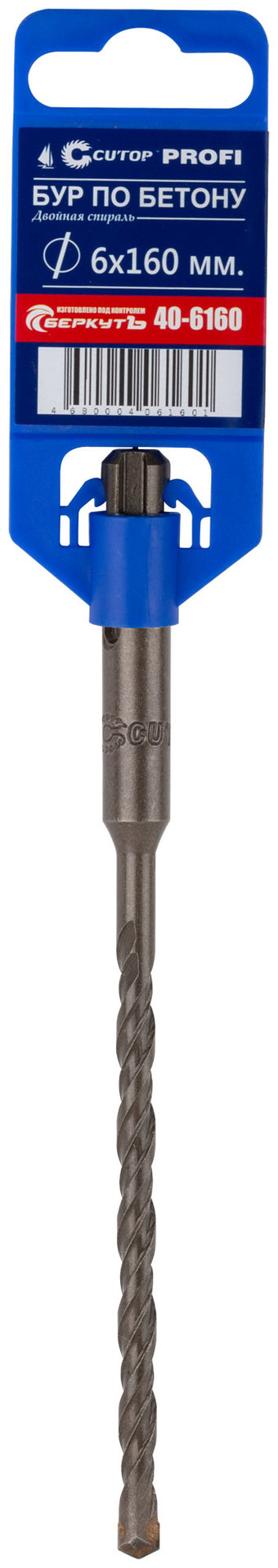 Бур по бетону CUTOP, Profi, двойная резьба, SDS-Plus, 6 х 160 мм (40-6160)