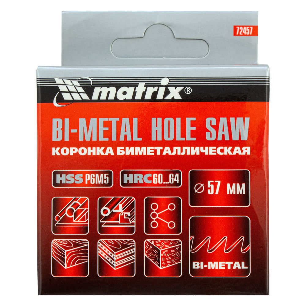 Коронка Bimetal, 57 мм Matrix (72457)