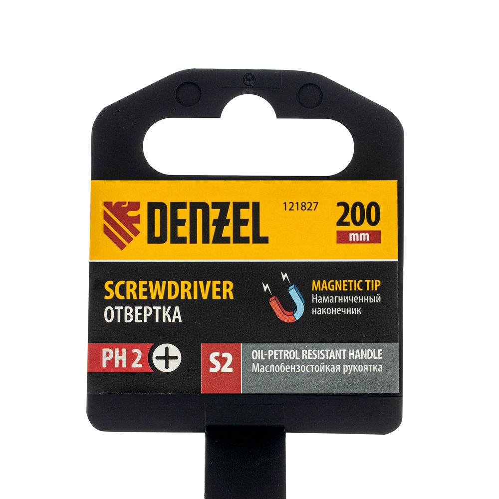 Отвертка, PH2х200 мм, S2, 3к рукоятка Denzel (121827)