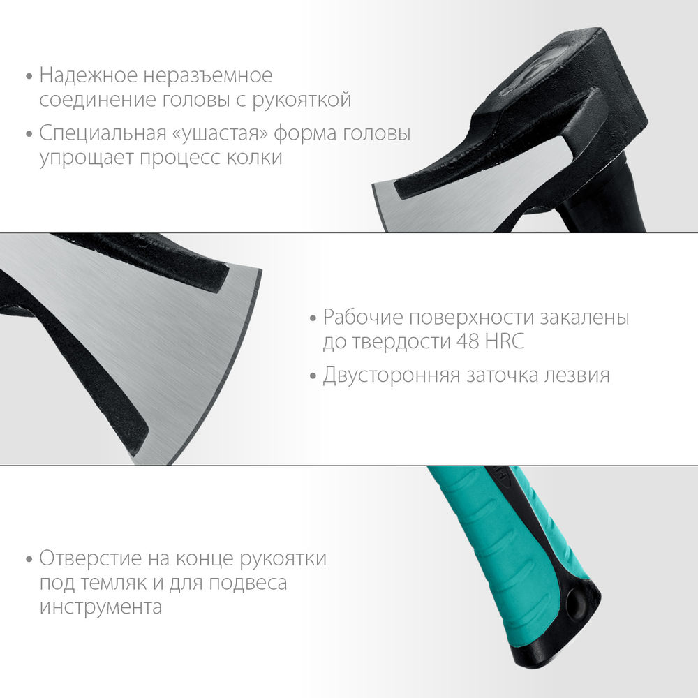 Ушастый топор - колун 2000/3100 г 900 мм СИБИН Фибергласс 2083-20