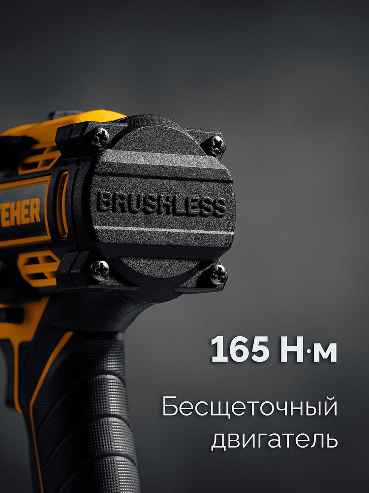Дрель-шуруповерт бесщеточная 20 В, 165 Н·м, без АКБ (LMS) STEHER CB-165