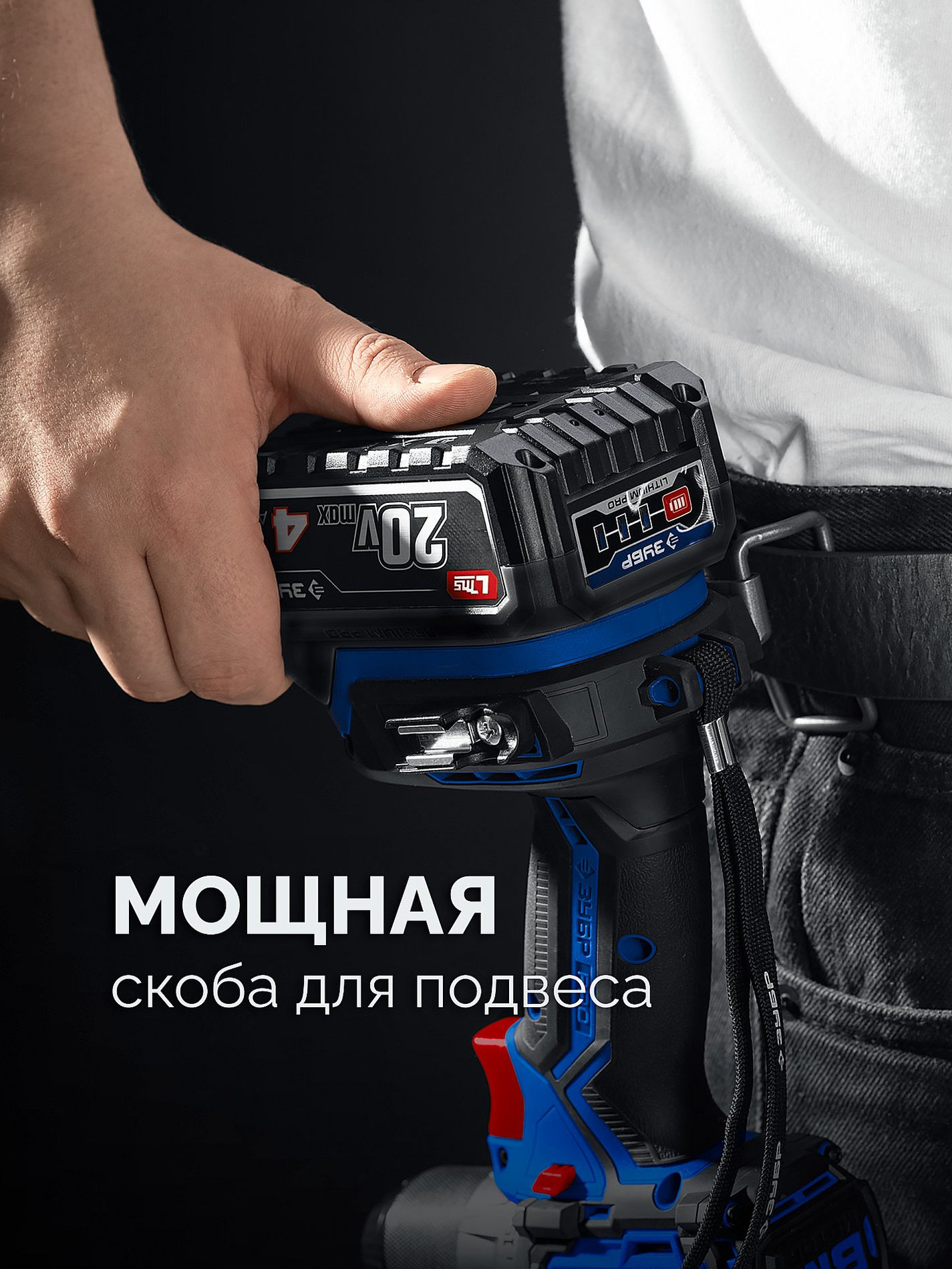 ЗУБР 20 В, 500 Н·м, без АКБ (LMS), бесщеточный ударный гайковерт, ПРОФЕССИОНАЛ (GB-550)