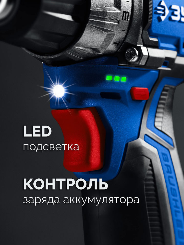 Дрель-шуруповерт 12 В 45 Н·м без АКБ тип Т7 BRUSHLESS Профессионал ЗУБР КОМПАКТ #1 DB-121