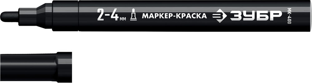 Маркер-краска МК-400 черный, 2-4 мм ЗУБР 06325-2