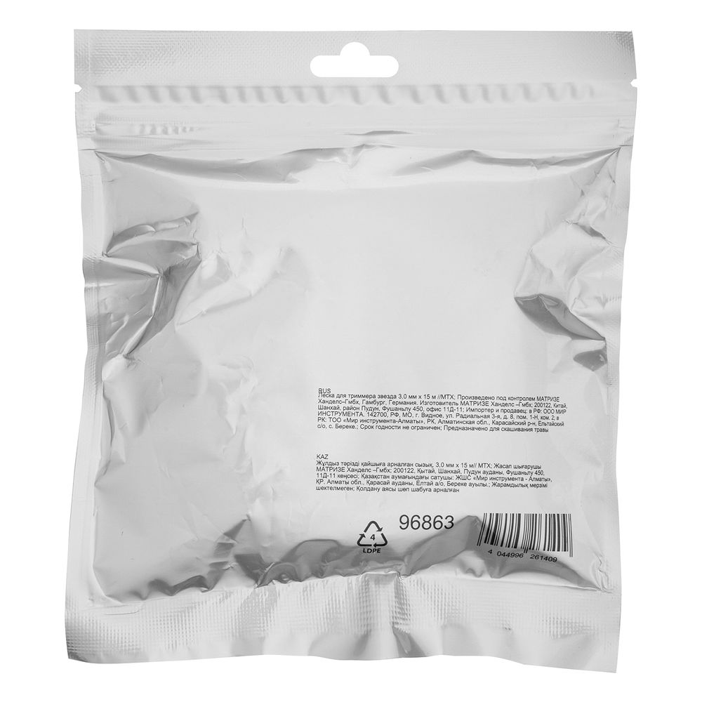 Леска для триммера звезда 3,0 мм х 15 м MTX (96863)