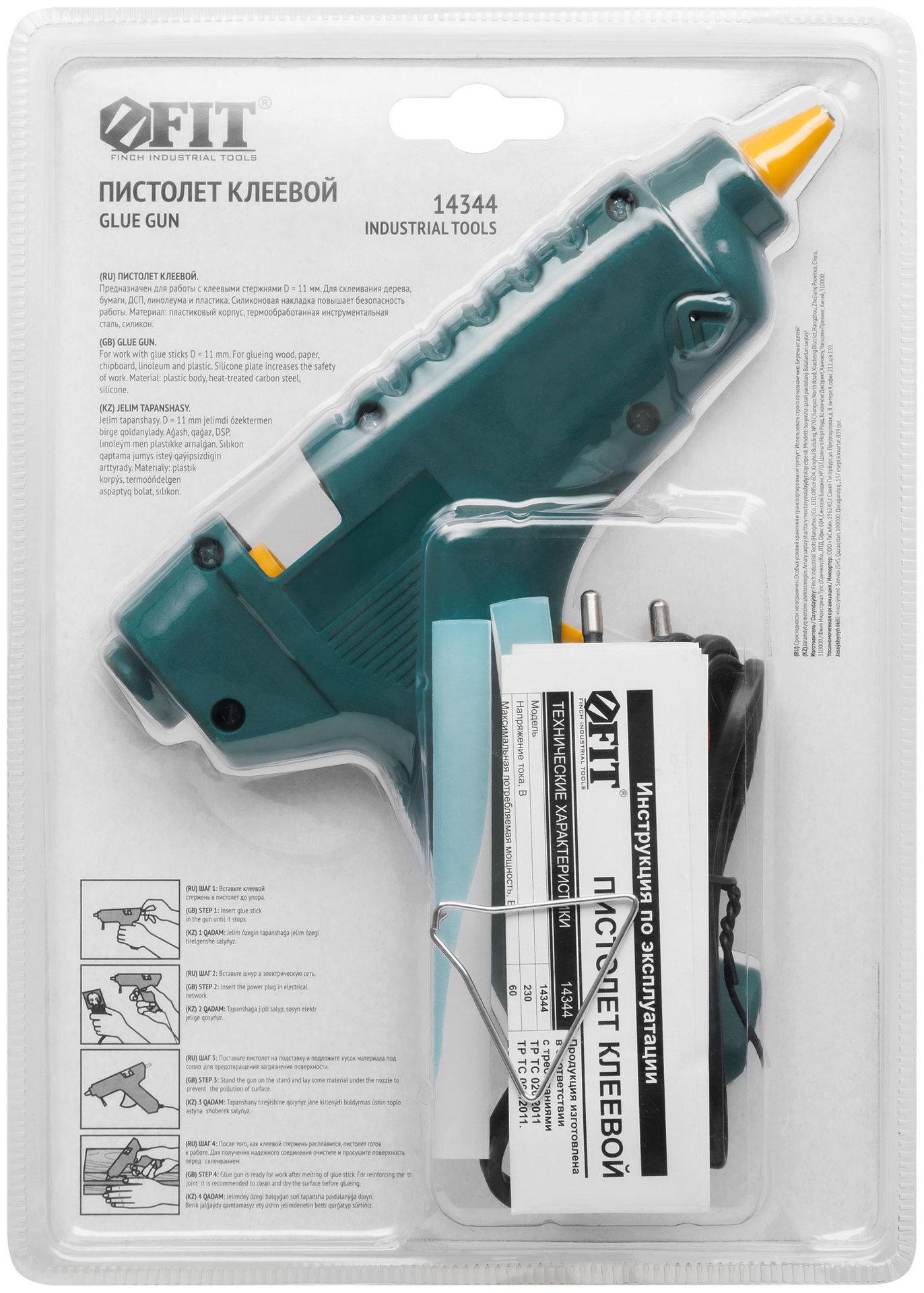 Пистолет клеевой 11 мм, 18 Вт ( 60 Вт ) (14344)