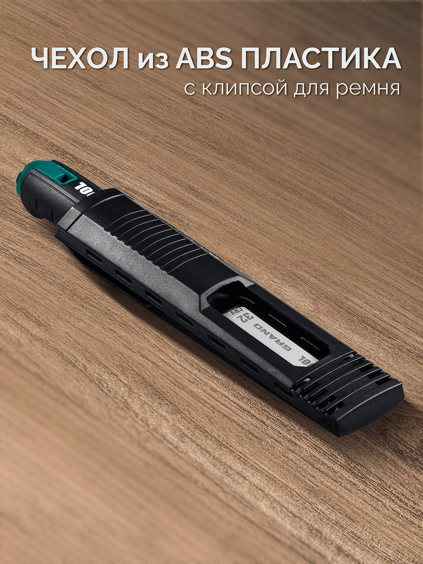Стамеска-долото GRAND с двухкомпонентной рукояткой, 25 мм KRAFTOOL 1818-25