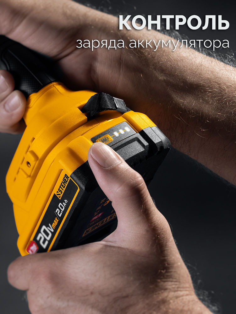 Дрель-шуруповерт бесщеточная 20 В, 65 Н·м, 2 АКБ LMS (2 А·ч), сумка STEHER CB-65-22