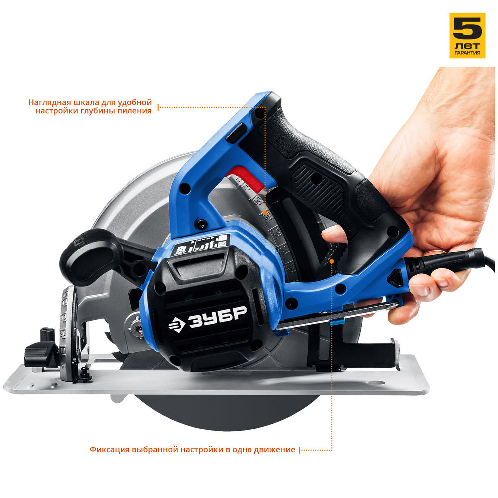 Пила циркулярная (дисковая) d 210 мм 2000 Вт Профессионал ЗУБР ПДП-75