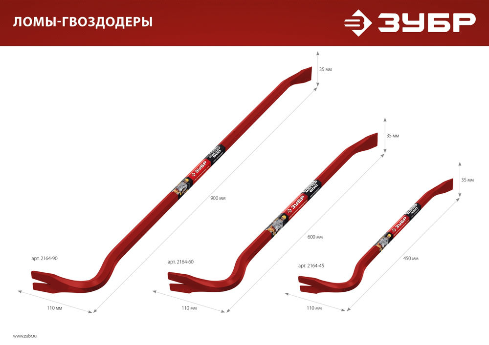 Лом-гвоздодер Hex-18 600 мм ЗУБР 2164-60