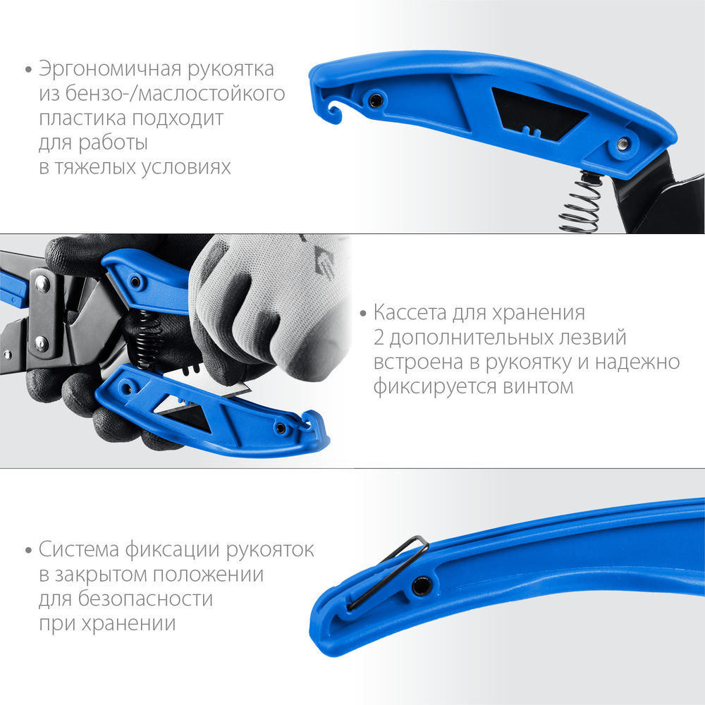Ножницы угловые для пластмассовых и резиновых профилей, со сменным трапециевидным лезвием ЗУБР Универсал Профессионал 23371